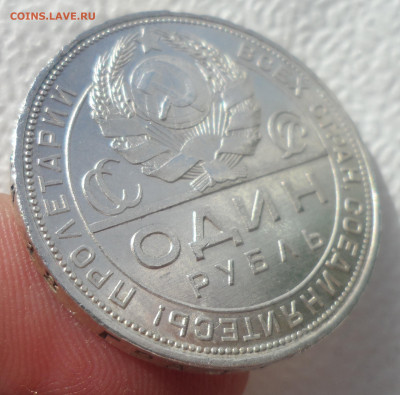 1 РУБЛЬ1924 года в БЛЕСКЕ - SAM_2939.JPG