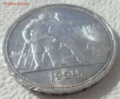 1 РУБЛЬ 1924 в блеске, но с механикой - SAM_2921.JPG