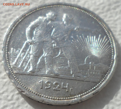 1 РУБЛЬ 1924 в блеске, но с механикой - SAM_2920.JPG