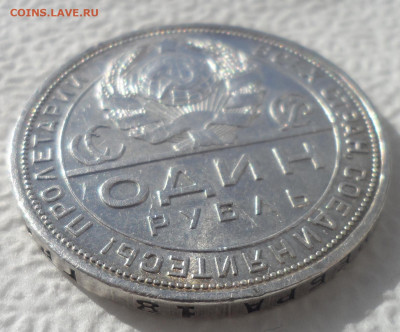 1 РУБЛЬ 1924 в блеске, но с механикой - SAM_2917.JPG