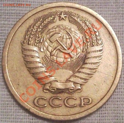 5коп 1972г - 5 коп 1972_2