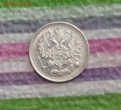 5 копеек 1902 АР до 24.03.2022 в 22 Мск - 20220319_133401 а