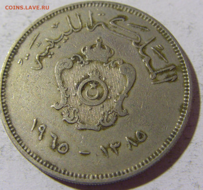 100 миллим 1965 Ливия №2 25.03.2022 22:00 МСК - CIMG2574.JPG