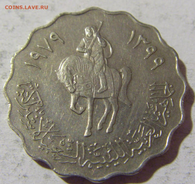 50 дирхам 1979 Ливия №1 25.03.2022 22:00 МСК - CIMG2586.JPG