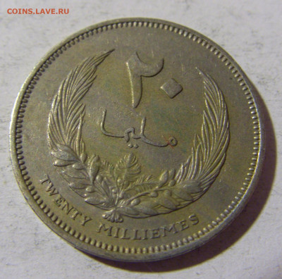 20 миллим 1965 Ливия №1 25.03.2022 22:00 МСК - CIMG2600.JPG