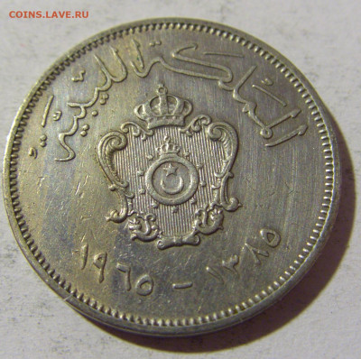 20 миллим 1965 Ливия №2 25.03.2022 22:00 МСК - CIMG2605.JPG