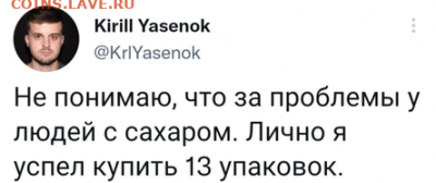 юмор - 121