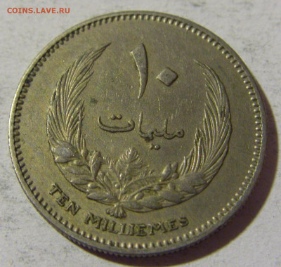 10 миллим 1965 Ливия №2 25.03.2022 22:00 МСК - CIMG2612.JPG