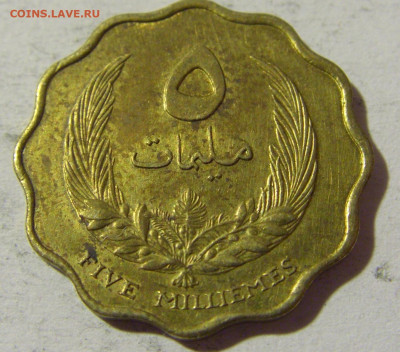 5 миллим 1965 Ливия №1 25.03.2022 22:00 МСК - CIMG2616.JPG