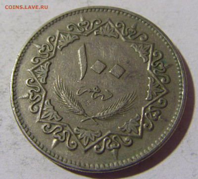 100 дирхам 1975 Ливия №1 25.03.2022 22:00 МСК - CIMG2624.JPG