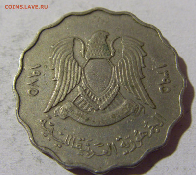 50 дирхам 1975 Ливия №1 25.03.2022 22:00 МСК - CIMG2630.JPG
