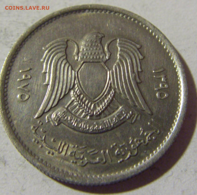 10 дирхам 1975 Ливия №1 25.03.2022 22:00 МСК - CIMG2637.JPG