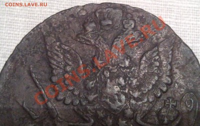5коп 1787г перечекан  3 маленьких короны - 5 коп 1787_3