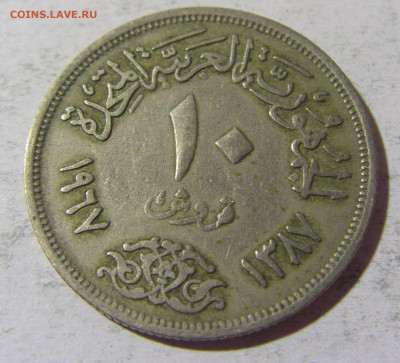10 пиастров 1967 Египет №1а 25.03.2022 22:00 МСК - CIMG2640.JPG