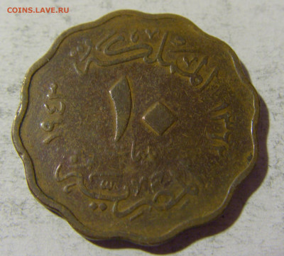 10 миллим 1943 Египет №1а 25.03.2022 22:00 МСК - CIMG2652.JPG