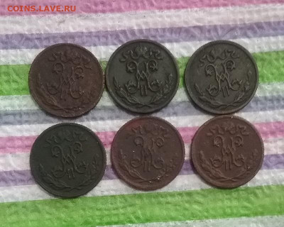 2 коп 1898, 1899, 1900  до 24.03.2022 в 22 Мск - 20220319_133731 а
