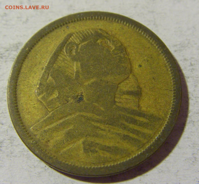 10 миллим 1958 Египет №1а 25.03.2022 22:00 МСК - CIMG2662.JPG
