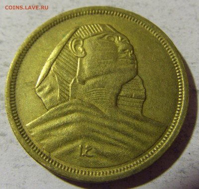 10 миллим 1958 Египет №1а 25.03.2022 22:00 МСК - CIMG2670.JPG