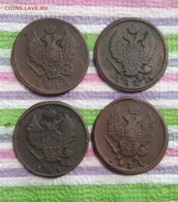 4 монеты по 2 коп 1815 - 1827 до 24.03.2022 в 22 Мск - 20220319_133833 а