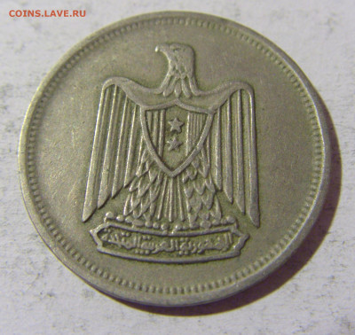 5 пиастров 1967 Египет №1а 25.03.2022 22:00 МСК - CIMG2682.JPG