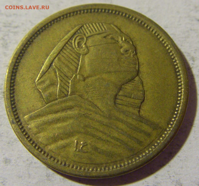5 миллим 1957 Египет №1а 25.03.2022 22:00 МСК - CIMG2686.JPG