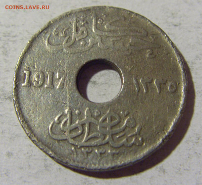 5 миллим 1917 Египет №1а 25.03.2022 22:00 МСК - CIMG2703.JPG