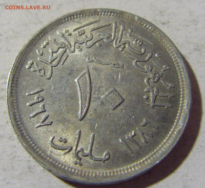 10 миллим 1967 Египет №1а 25.03.2022 22:00 МСК - CIMG2705.JPG