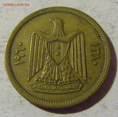 5 пиастров 1960 Сирия №1а 25.03.2022 22:00 МСК - CIMG2711.JPG