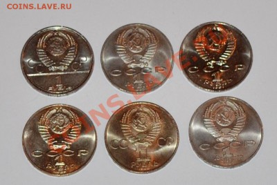 Юбилейка СССР #04, из обращения - DSC_0311.JPG