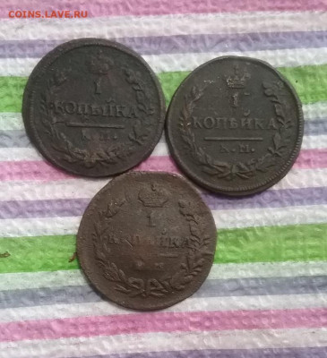 3 монеты по 1 коп 1828 и 1830 до 24.03.2022 в 22 Мск - 20220319_134037 а