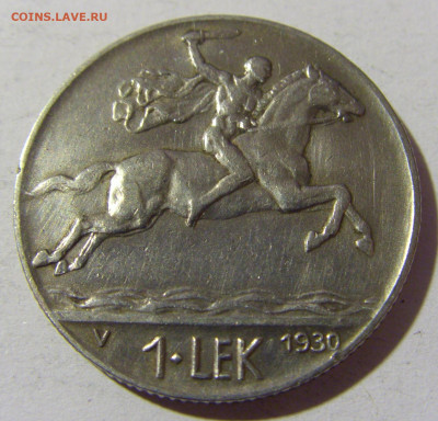 1 лек 1930 Албания №1 25.03.2022 22:00 МСК - CIMG2989.JPG