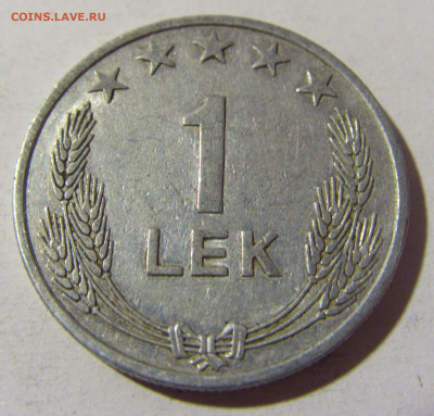 1 лек 1964 Албания №1 25.03.2022 22:00 МСК - CIMG3001.JPG