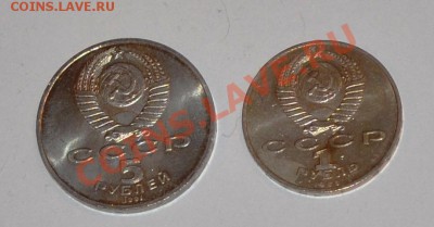 Юбилейка СССР #04, из обращения - DSC_0321.JPG