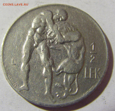 2 лек 1931 Албания №1 25.03.2022 22:00 МСК - CIMG3045.JPG