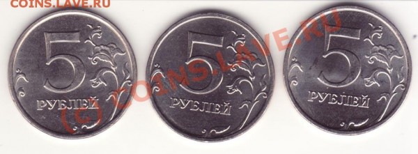 Монеты 2009 года (Открыть тему - модератору в ЛС) - 5руб2009р