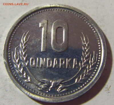 10 киндарка 1988 Албания №2 25.03.2022 22:00 МСК - CIMG3089.JPG