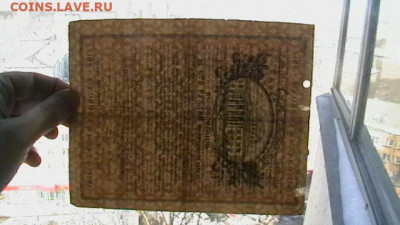 100 рублей 1917 года Заем свободы. до 24,03,22 по МСК 22-00 - IMGA0379.JPG