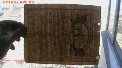 100 рублей 1917 года Заем свободы. до 24,03,22 по МСК 22-00 - IMGA0378.JPG