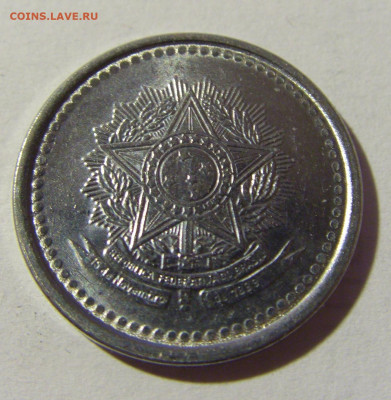 200 крузейро 1986 Бразилия №1и 25.03.2022 22:00 МСК - CIMG2727.JPG