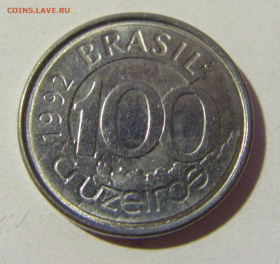100 крузейро 1992 Бразилия №1и 25.03.2022 22:00 МСК - CIMG2741.JPG