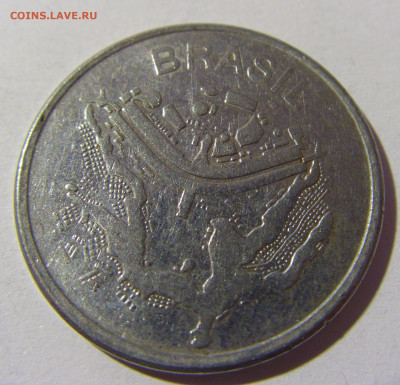 50 крузейро 1982 Бразилия №1и 25.03.2022 22:00 МСК - CIMG2751.JPG