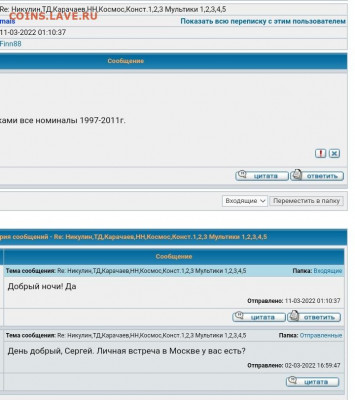 mais был взломан? - S20319-202308(1)
