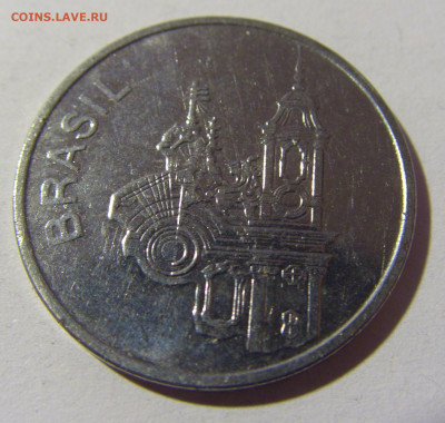 20 крузейро 1985 Бразилия №1и 25.03.2022 22:00 МСК - CIMG2791.JPG