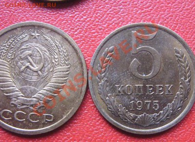 5 копеек 1978 г без обращ  до 18.11  в 22-00 мск - IMG_2008