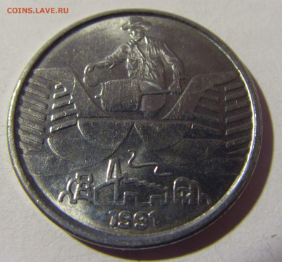 10 крузейро 1991 Бразилия №1и 25.03.2022 22:00 МСК - CIMG2803.JPG
