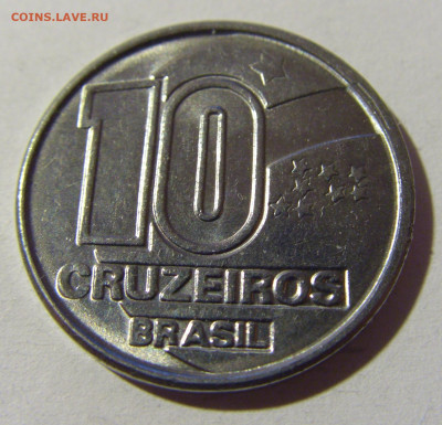 10 крузейро 1991 Бразилия №1и 25.03.2022 22:00 МСК - CIMG2801.JPG