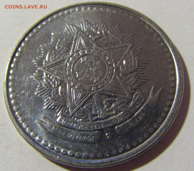 10 крузадо 1991 Бразилия №1и 25.03.2022 22:00 МСК - CIMG2811.JPG