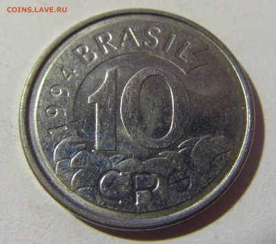 10 крузейро 1994 Бразилия №1и 25.03.2022 22:00 МСК - CIMG2817.JPG