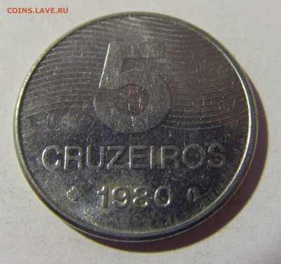5 крузейро 1980 Бразилия №1и 25.03.2022 22:00 МСК - CIMG2829.JPG