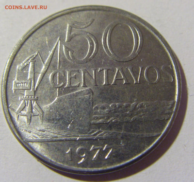 50 сентаво 1977 Бразилия №1и 25.03.2022 22:00 МСК - CIMG2849.JPG
